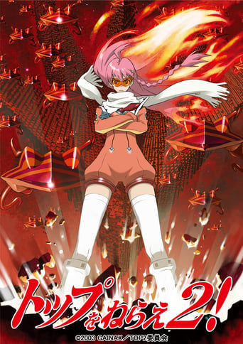 Poster of Diebuster