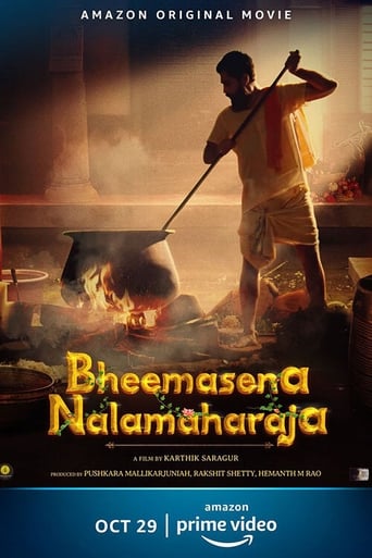 Poster of Bheemasena Nalamaharaja