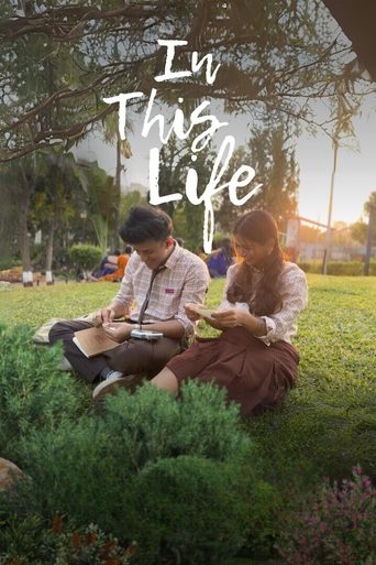 Poster of In This Life