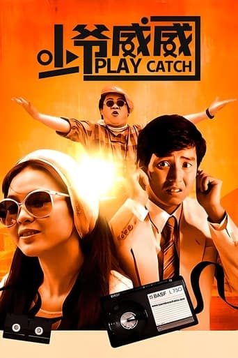 Poster of Play Catch