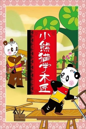 Poster of Little Panda Learns Carpenter