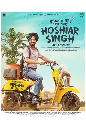 Poster of Hoshiar Singh