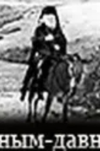Poster of Bishop On The Hunt