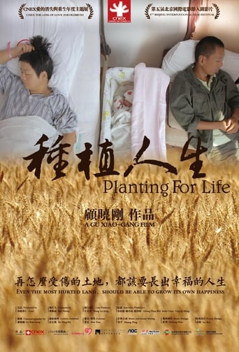 Poster of Planting for Life