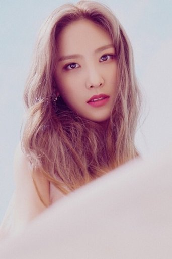 Portrait of Lee Sim Yeong