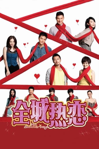 Poster of Hot Summer Days