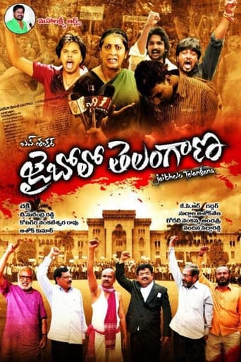 Poster of Jai Bholo Telangan