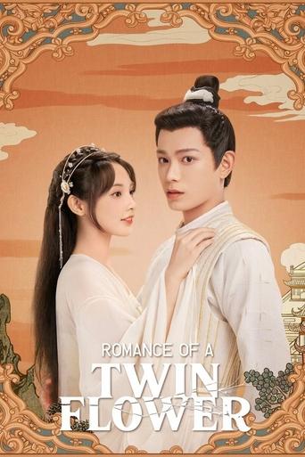 Poster of Romance of a Twin Flower