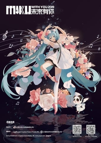 Poster of MIKU WITH YOU 2019