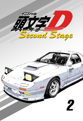 Portrait for Initial D - Second Stage