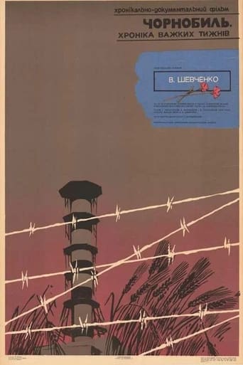 Poster of Chornobyl: Chronicle of Difficult Weeks