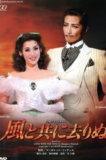 Poster of Gone with the Wind