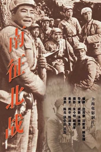 Poster of From Victory to Victory