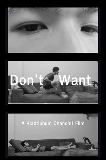 Poster of Don't Want