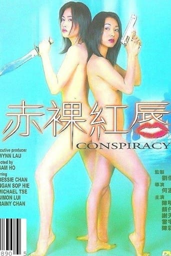 Poster of Conspiracy