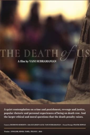 Poster of The death of us