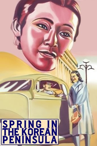 Poster of Spring of Korean Peninsula