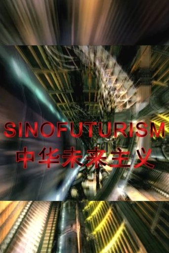 Poster of Sinofuturism (1839 - 2046 AD)