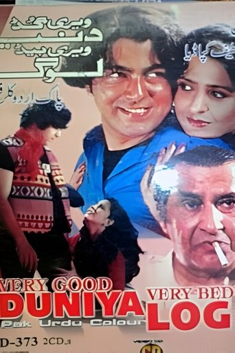 Poster of Very Good Dunya Very Bad Log