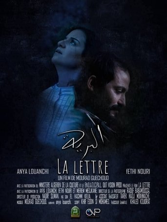 Poster of The Letter