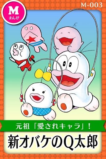 Portrait for Q-Taro the Ghost - Season 2