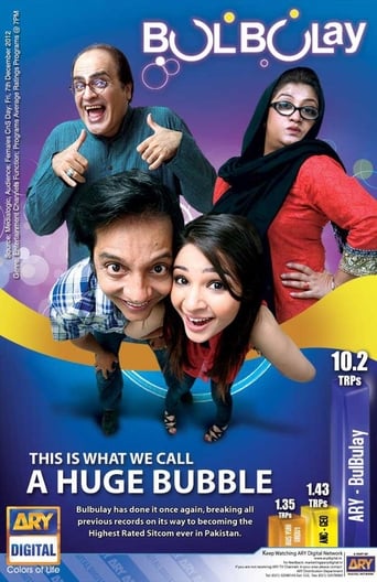 Poster of Bulbulay