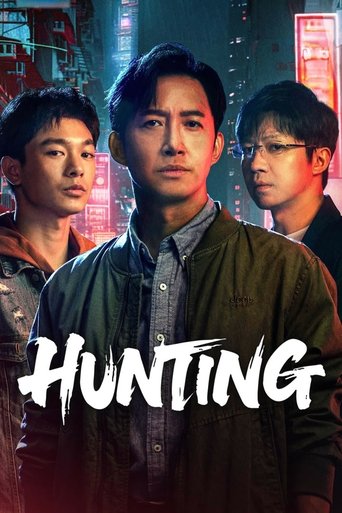 Poster of Hunting