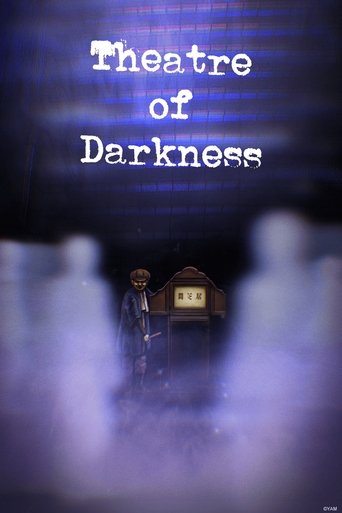 Portrait for Theatre of Darkness: Yamishibai - Season 8