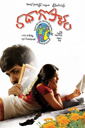 Radha Gopalam Poster of Radha Gopalam