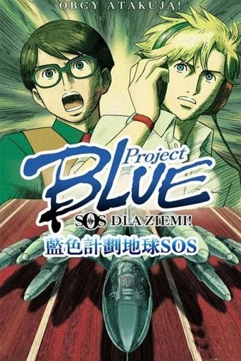 Portrait for Project Blue Earth SOS - Season 1
