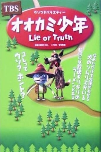 Poster of Wolf Boy Lie or Truth