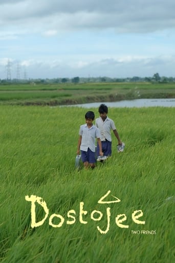 Poster of Dostojee