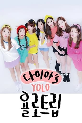 Poster of 다이아′s 욜로트립