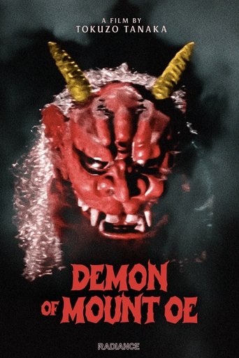 Poster of The Demon of Mount Oe