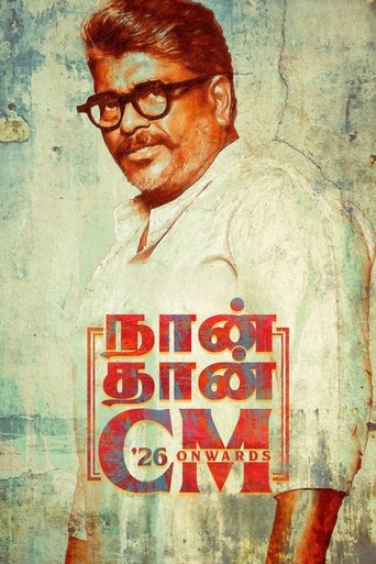 Poster of Naan Thaan CM