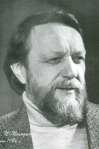 Portrait of Radiy Pogodin