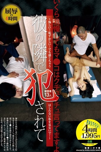 Poster of Raped Right Beside Him - Morifying! Humiliating! But If Feels So Good! I'm So Dirty, Don't Look At Me!