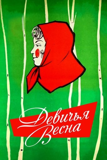 Poster of The Maiden's Spring