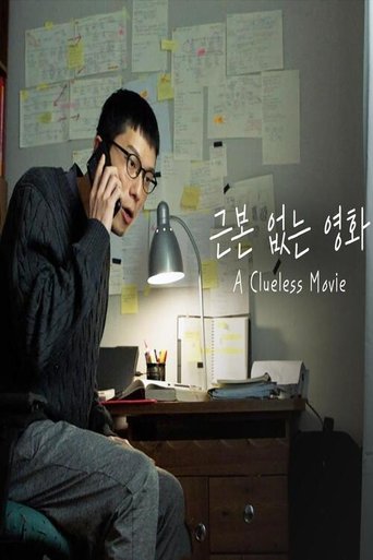 Poster of A CLUELESS MOVIE