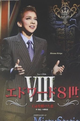Poster of The Radio Prince: Edward VIII (Shinjin Kouen)