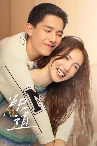 Portrait for Falling Into You - Season 1