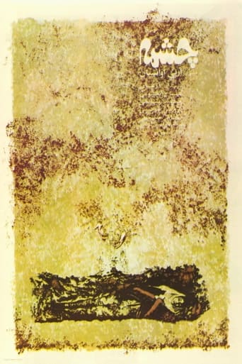 Poster of The Spring