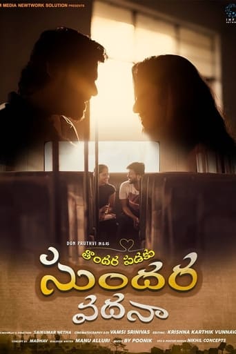 Poster of Thondara Padaku Sundara Vadhana