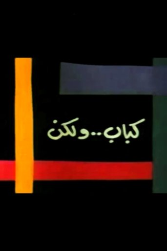 Poster of Kebab..But