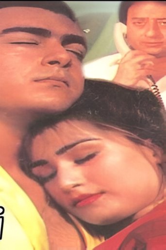 Poster of Bulandi