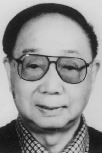 Portrait of Lan Ke