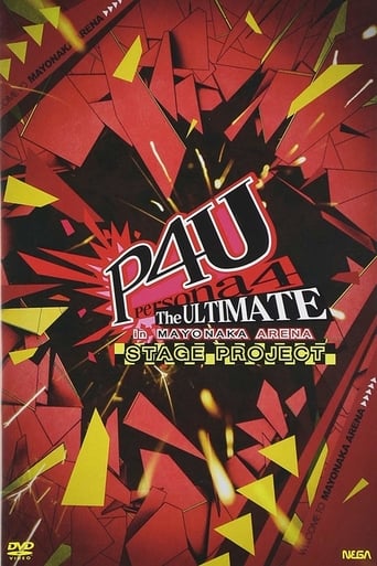 Poster of Persona4 The ULTIMATE In MAYONAKA ARENA Stage Project