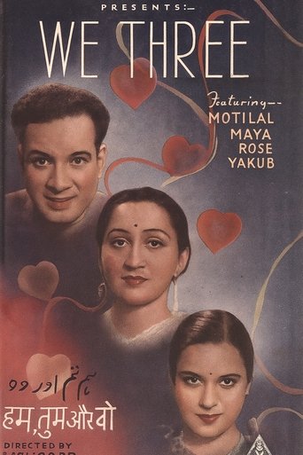 Poster of We Three