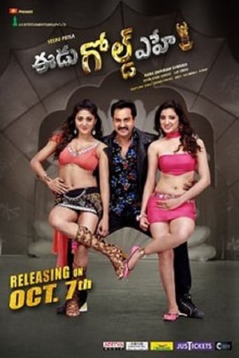 Poster of Edu Gold Ehe