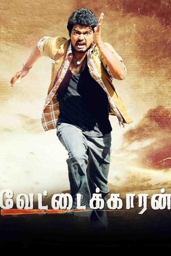 Vettaikaaran Poster of Vettaikaaran